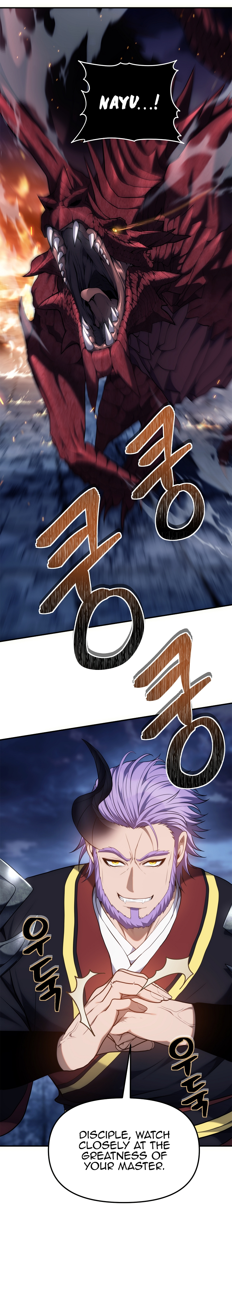 Read Second Life Ranker ENGLISH Manga Online