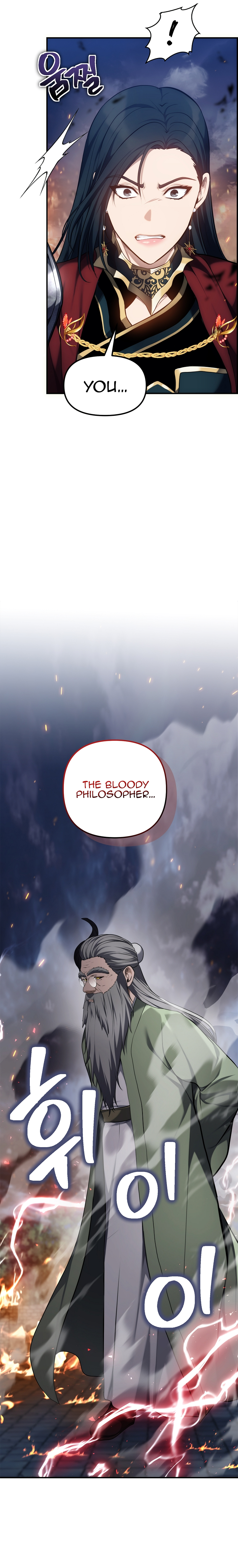 Read Second Life Ranker ENGLISH Manga Online