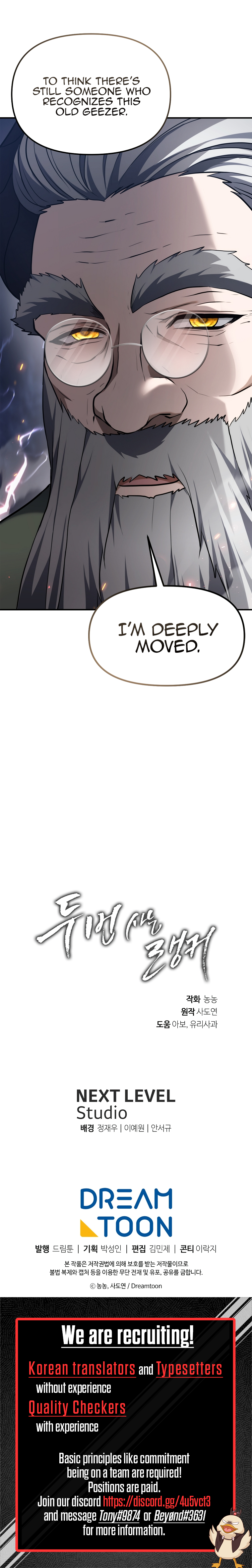 Read Second Life Ranker ENGLISH Manga Online