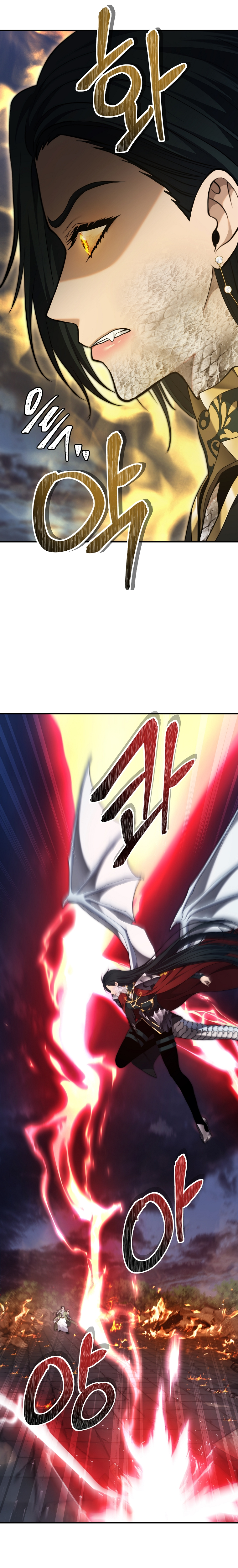 Read Second Life Ranker ENGLISH Manga Online