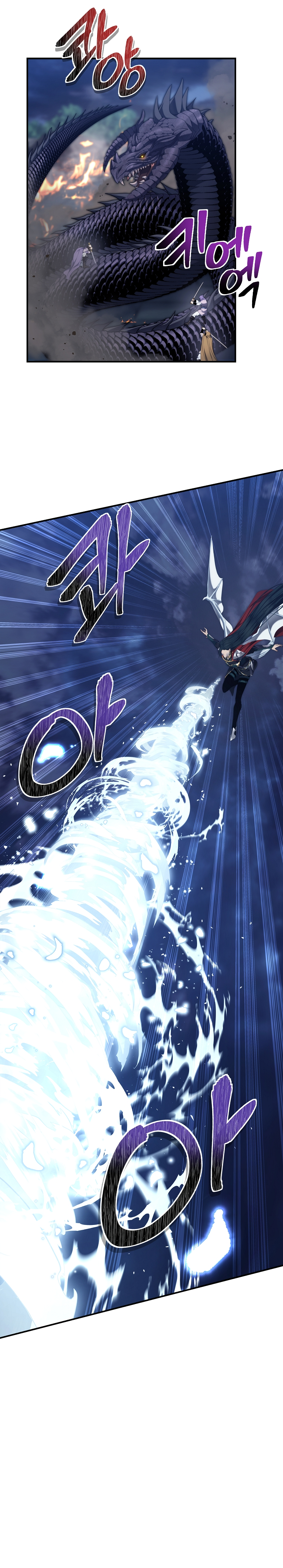 Read Second Life Ranker ENGLISH Manga Online