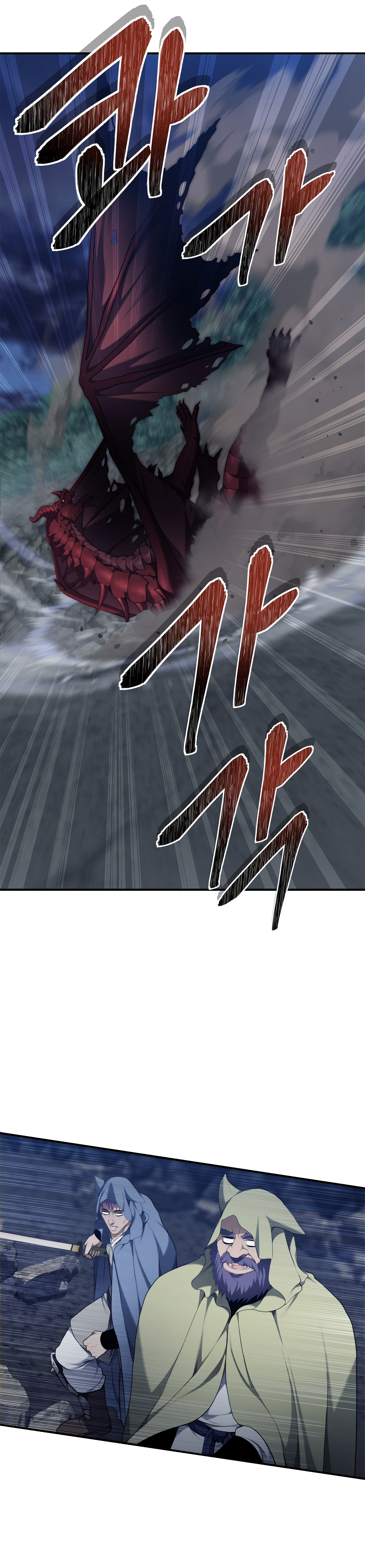 Read Second Life Ranker ENGLISH Manga Online