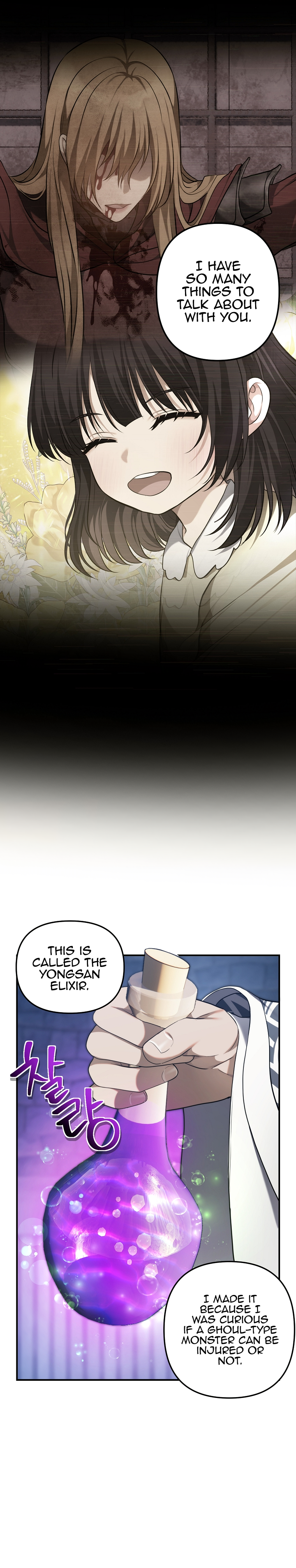 Read Second Life Ranker ENGLISH Manga Online