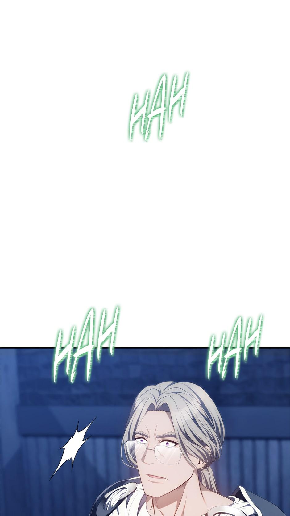 Read Second Life Ranker ENGLISH Manga Online