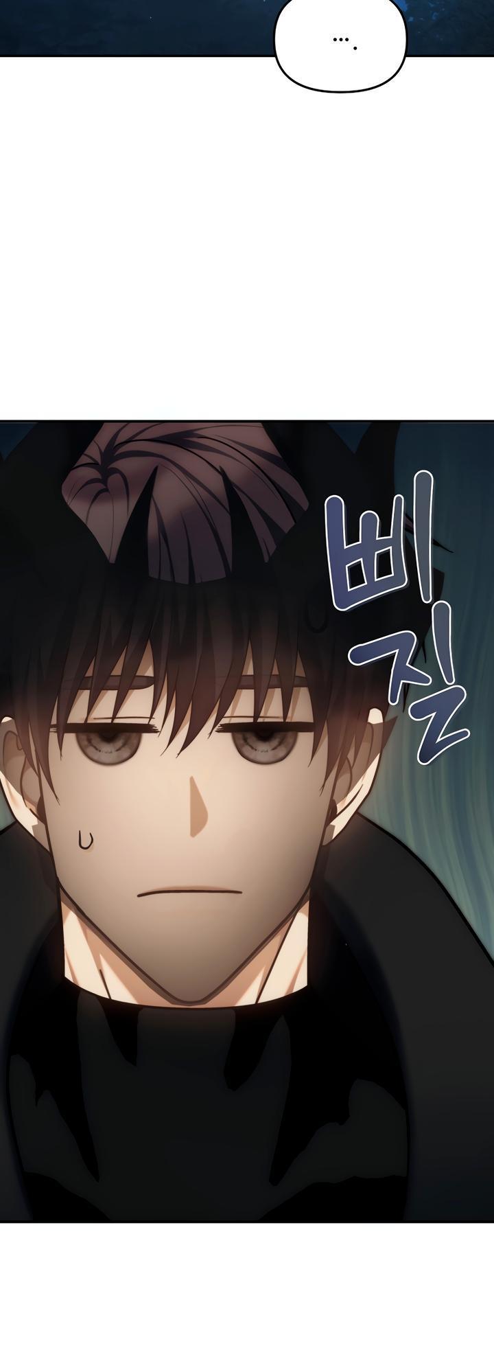 Read Second Life Ranker ENGLISH Manga Online