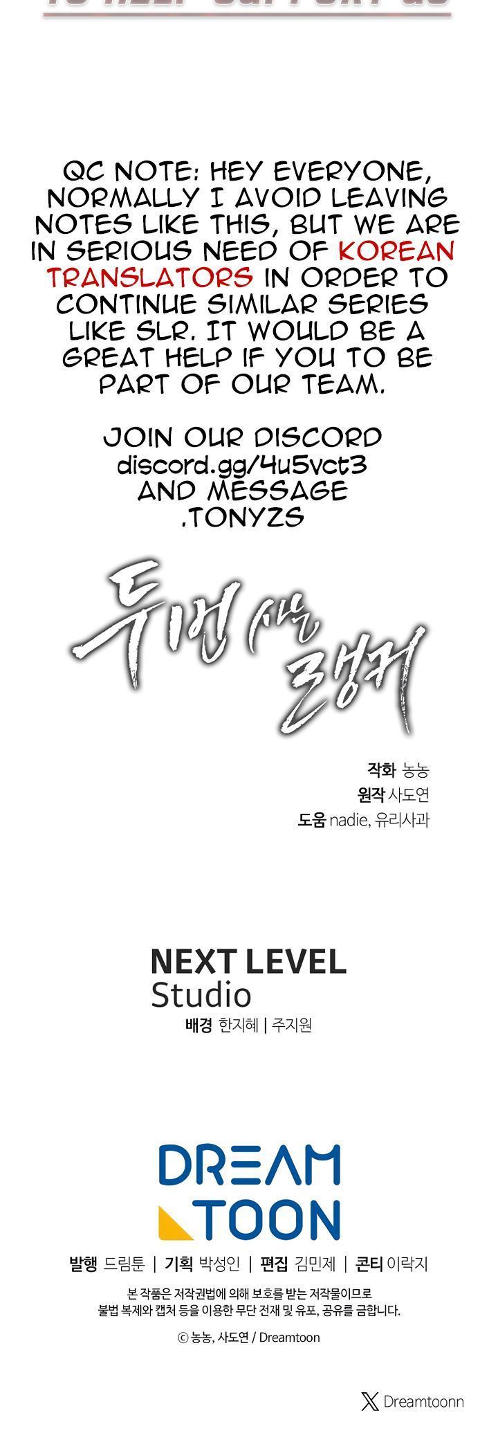 Read Second Life Ranker ENGLISH Manga Online