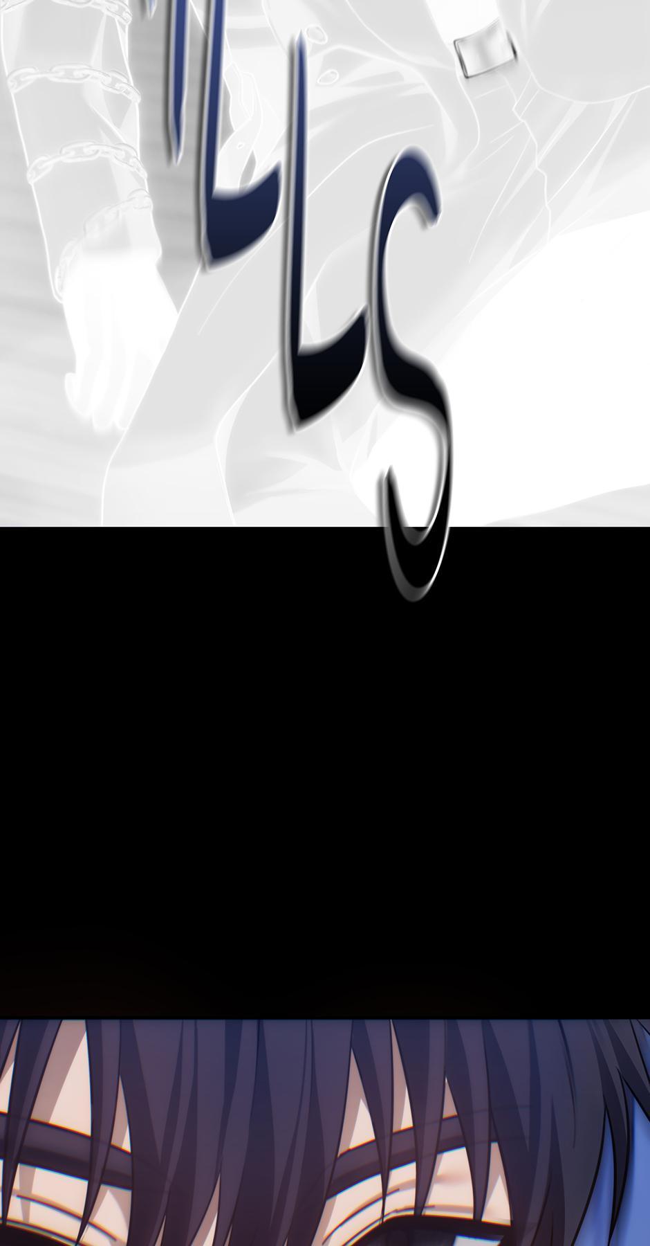 Read Second Life Ranker ENGLISH Manga Online