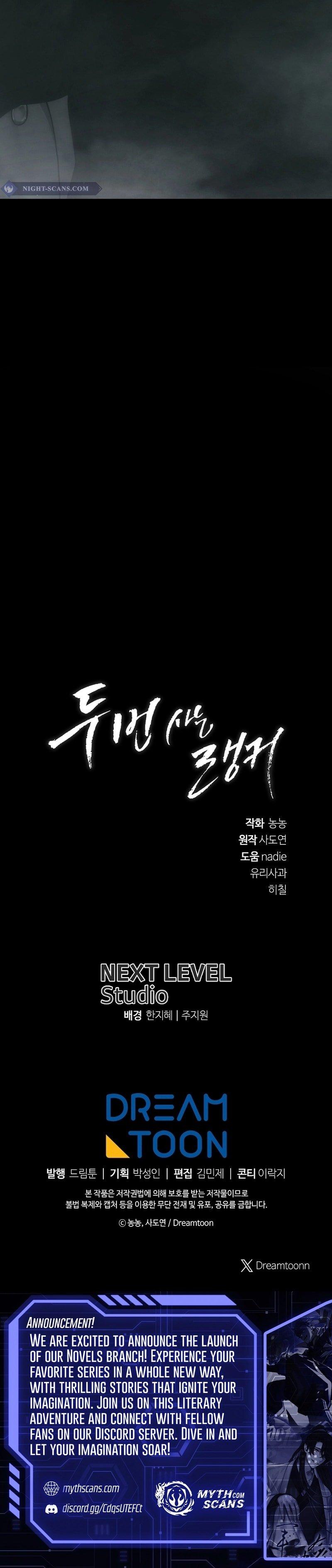 Read Second Life Ranker ENGLISH Manga Online