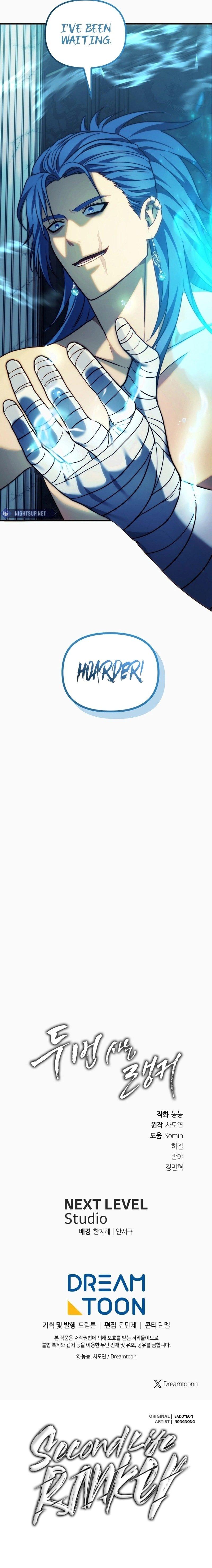 Read Second Life Ranker ENGLISH Manga Online