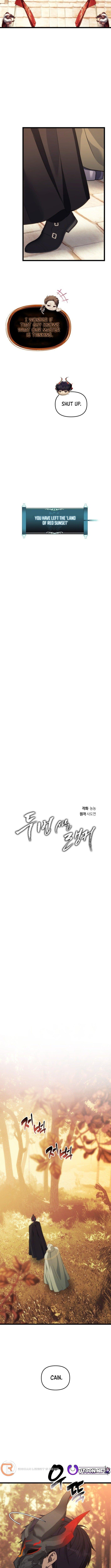 Read Second Life Ranker ENGLISH Manga Online