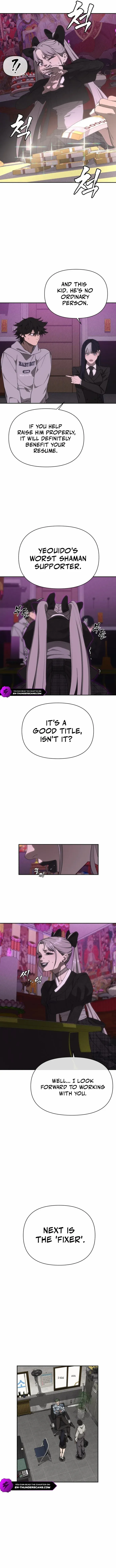 Read Sha-MONEY-ism ENGLISH Manga Online