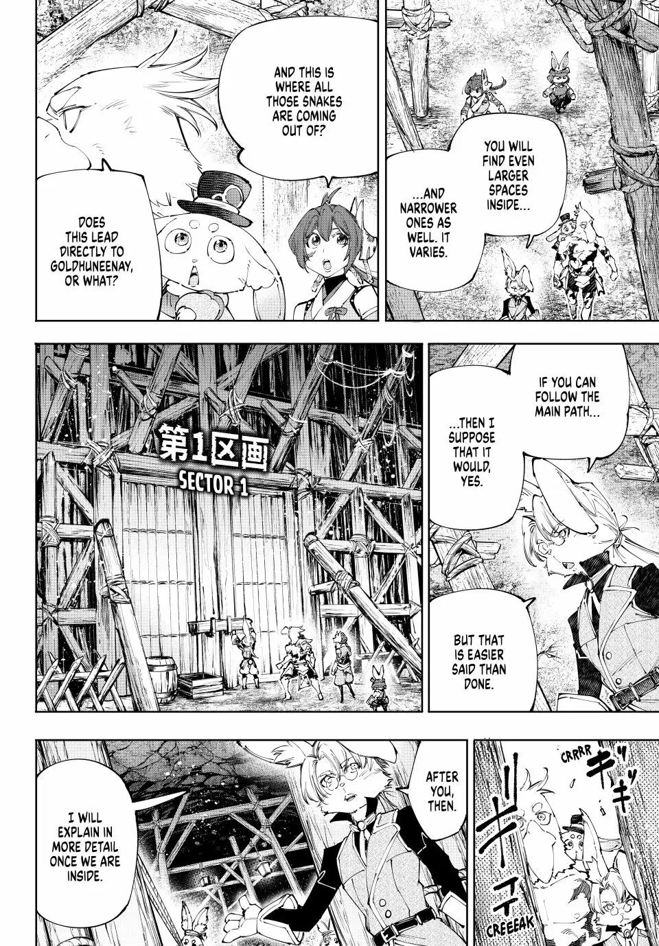 Read Shangri-La Frontier ENGLISH Manga Online