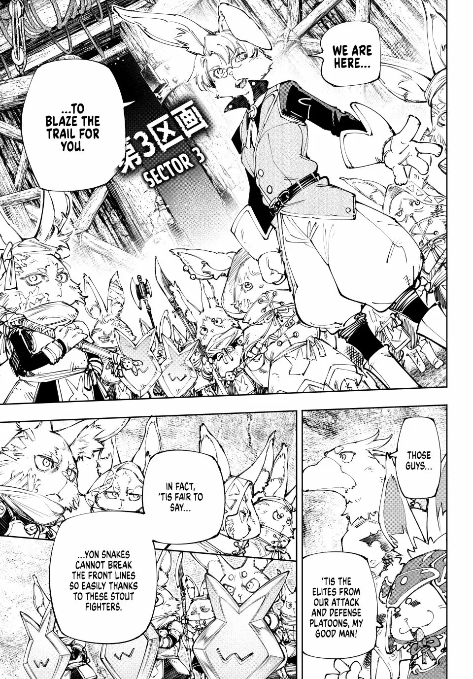 Read Shangri-La Frontier ENGLISH Manga Online