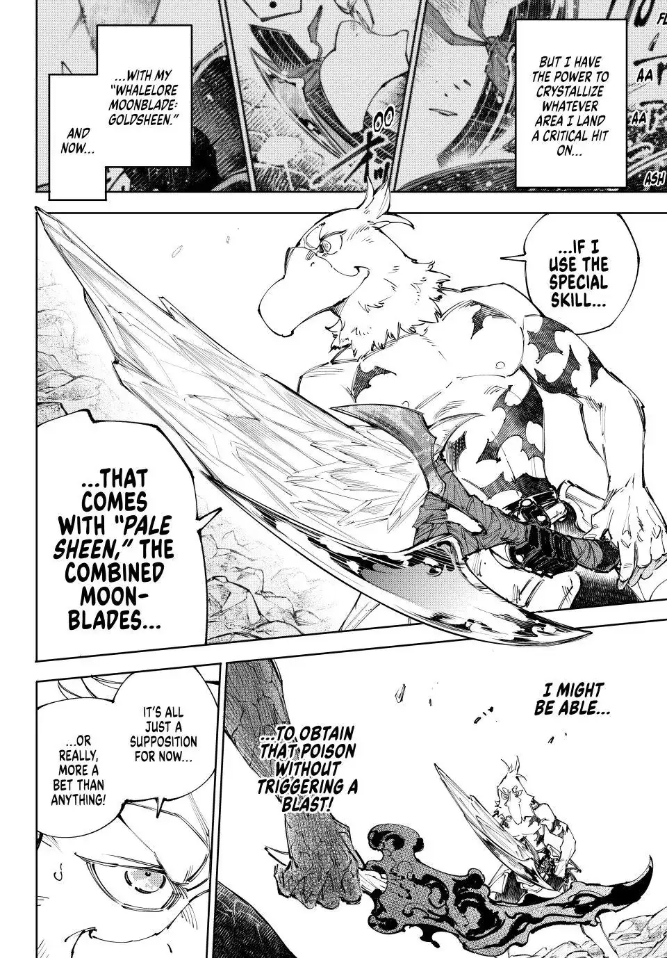 Read Shangri-La Frontier ENGLISH Manga Online