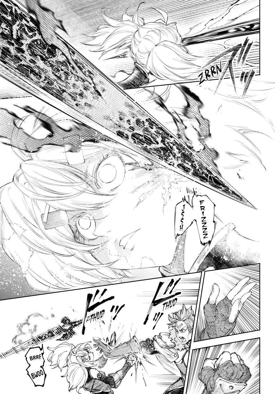 Read Shangri-La Frontier ENGLISH Manga Online