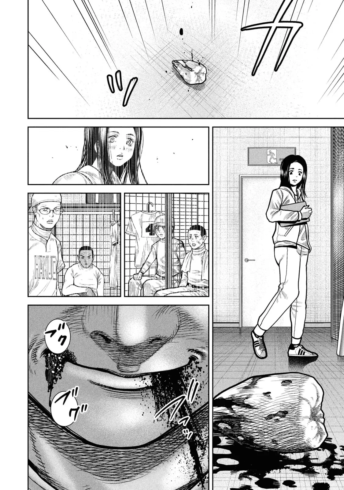 Read Shikyuuji_ Koukou Kyuuji ni Ashita wa Nai ENGLISH Manga Online