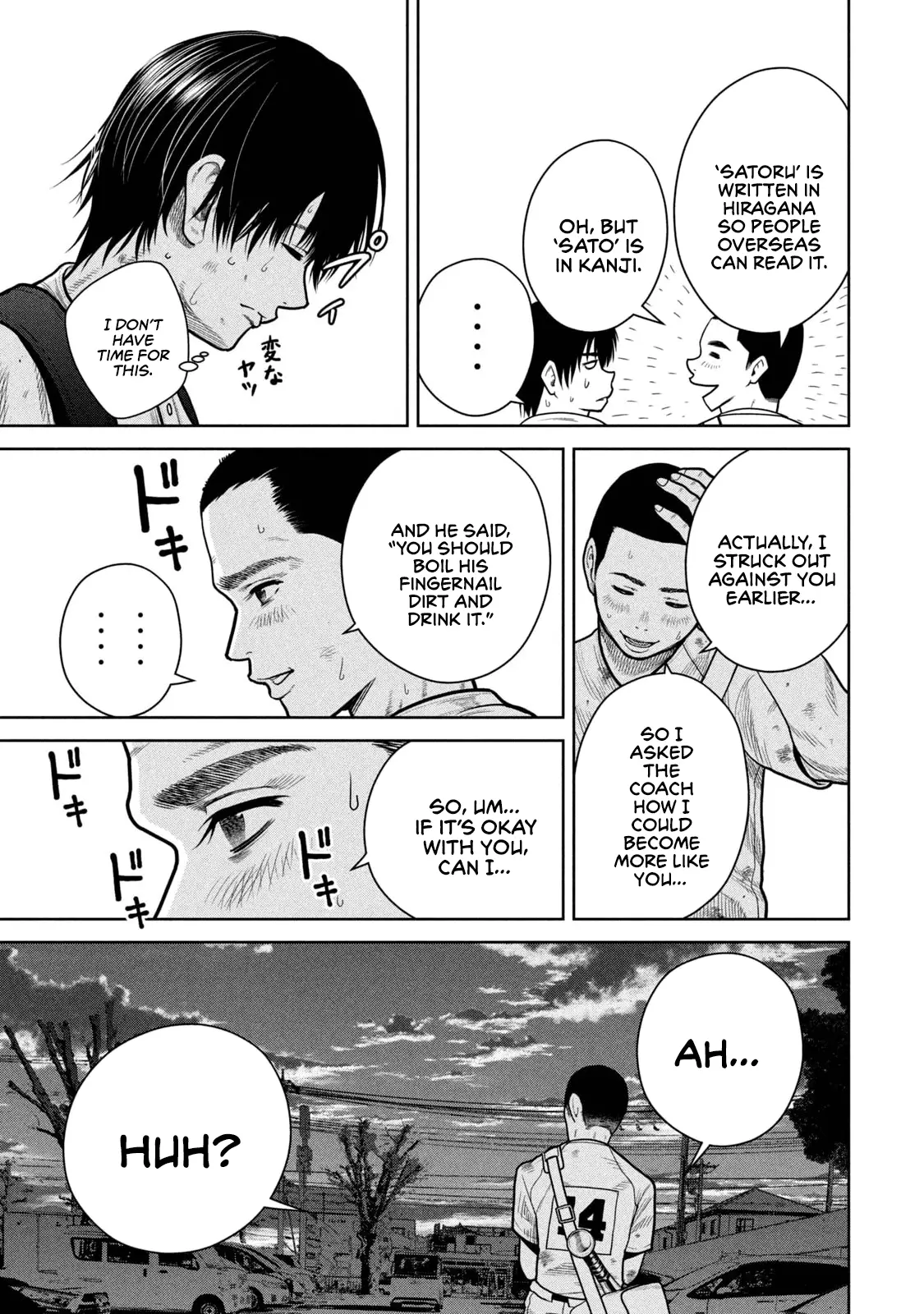 Read Shikyuuji_ Koukou Kyuuji ni Ashita wa Nai ENGLISH Manga Online