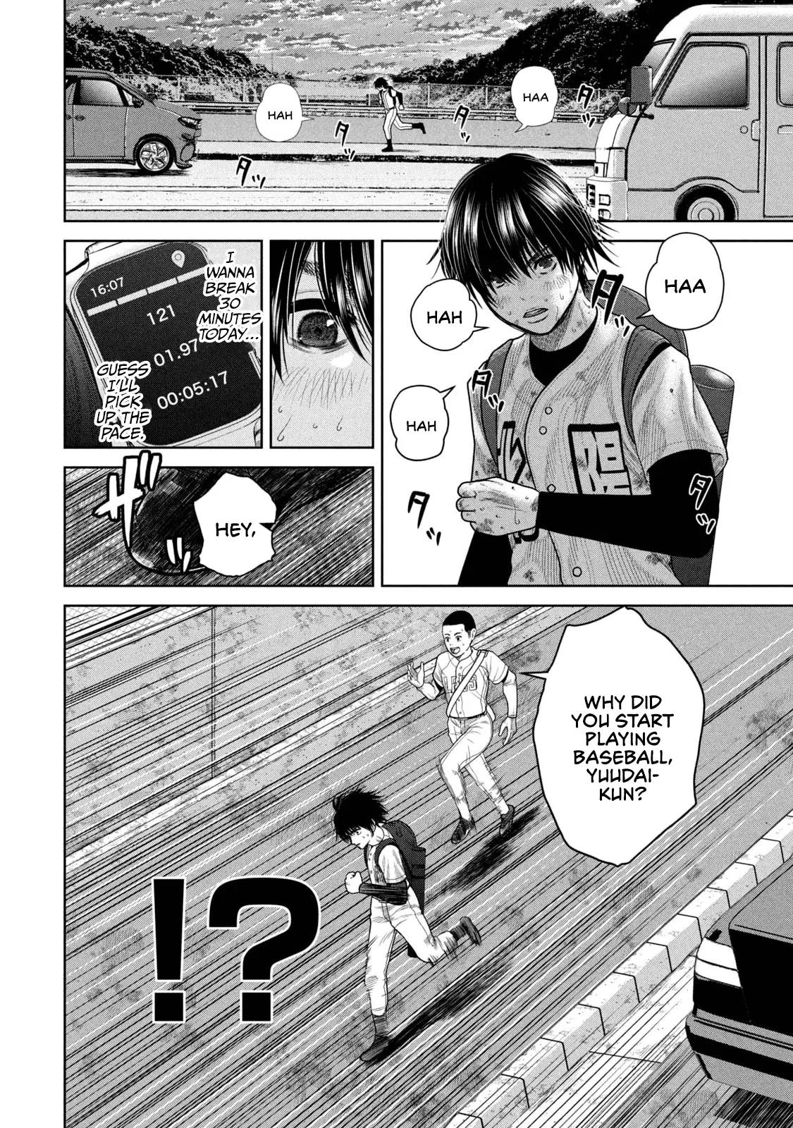 Read Shikyuuji_ Koukou Kyuuji ni Ashita wa Nai ENGLISH Manga Online