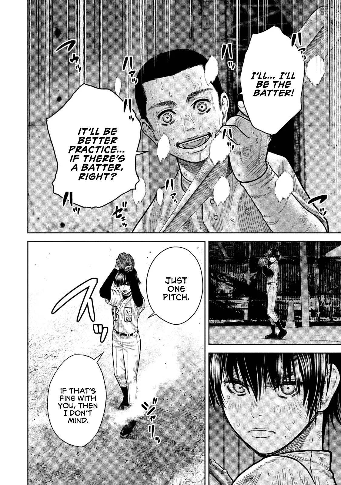 Read Shikyuuji_ Koukou Kyuuji ni Ashita wa Nai ENGLISH Manga Online