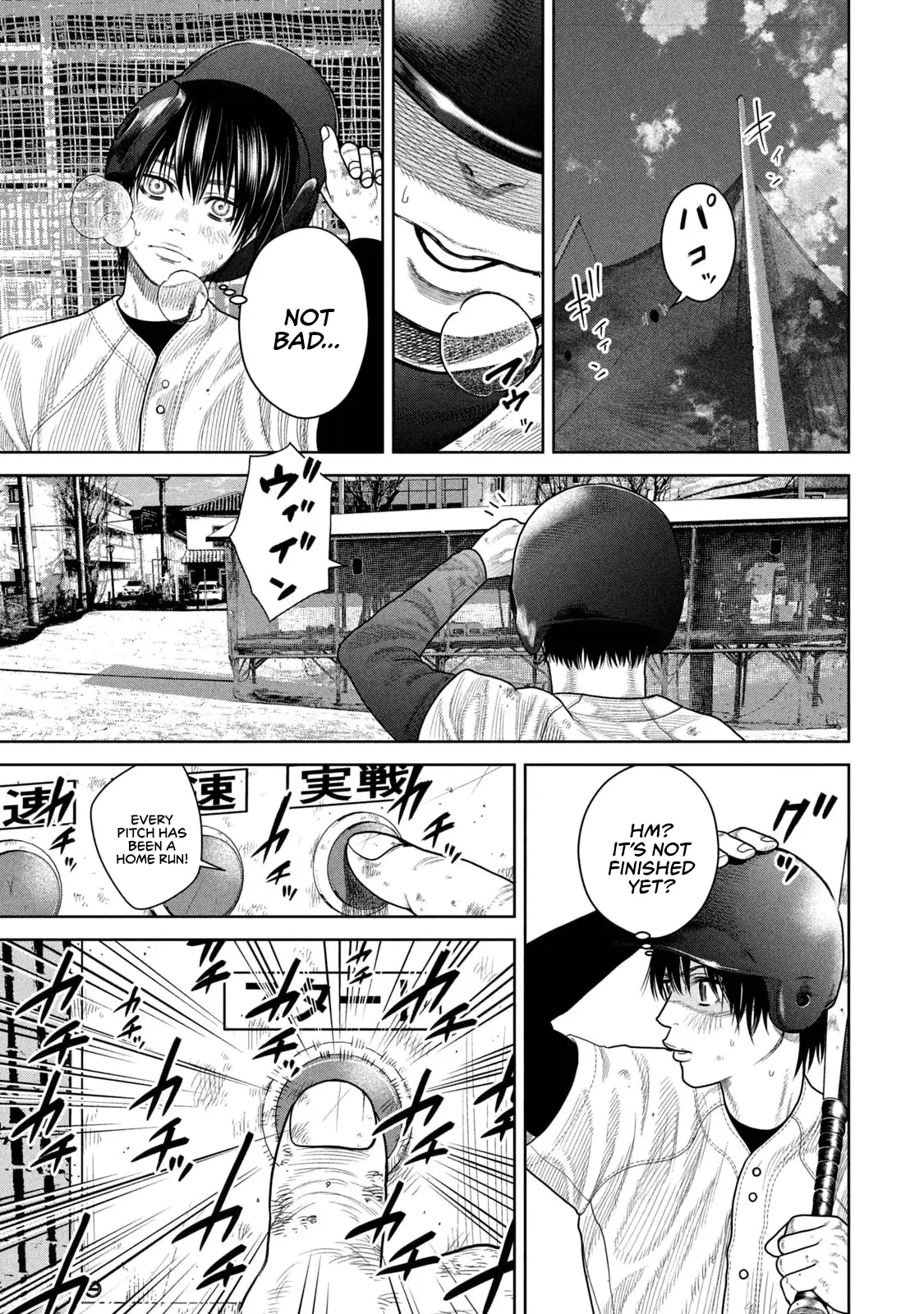 Read Shikyuuji_ Koukou Kyuuji ni Ashita wa Nai ENGLISH Manga Online