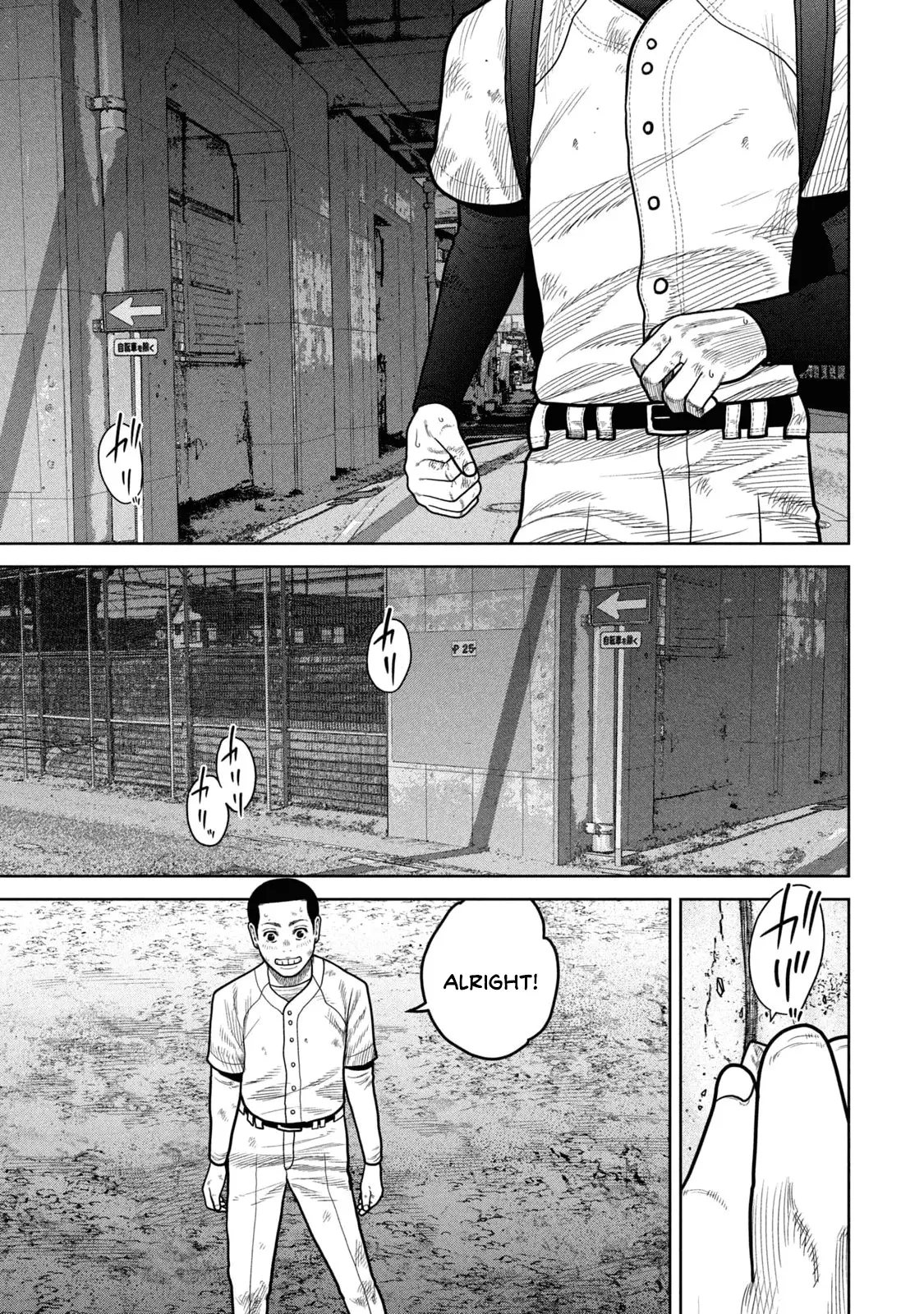 Read Shikyuuji_ Koukou Kyuuji ni Ashita wa Nai ENGLISH Manga Online