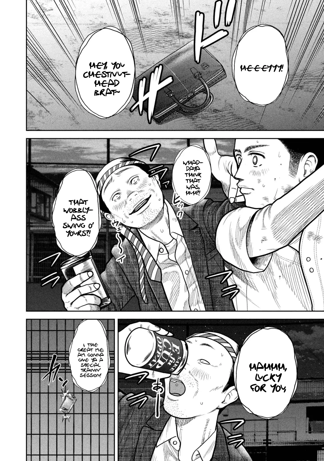 Read Shikyuuji_ Koukou Kyuuji ni Ashita wa Nai ENGLISH Manga Online