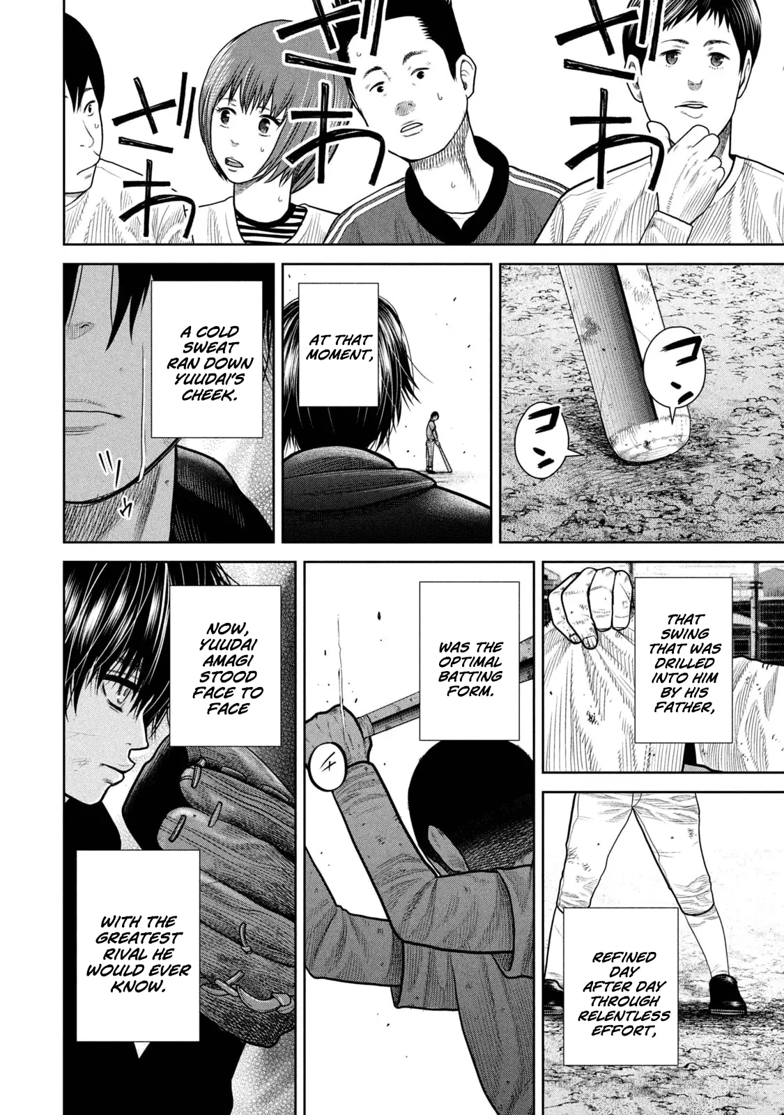 Read Shikyuuji_ Koukou Kyuuji ni Ashita wa Nai ENGLISH Manga Online