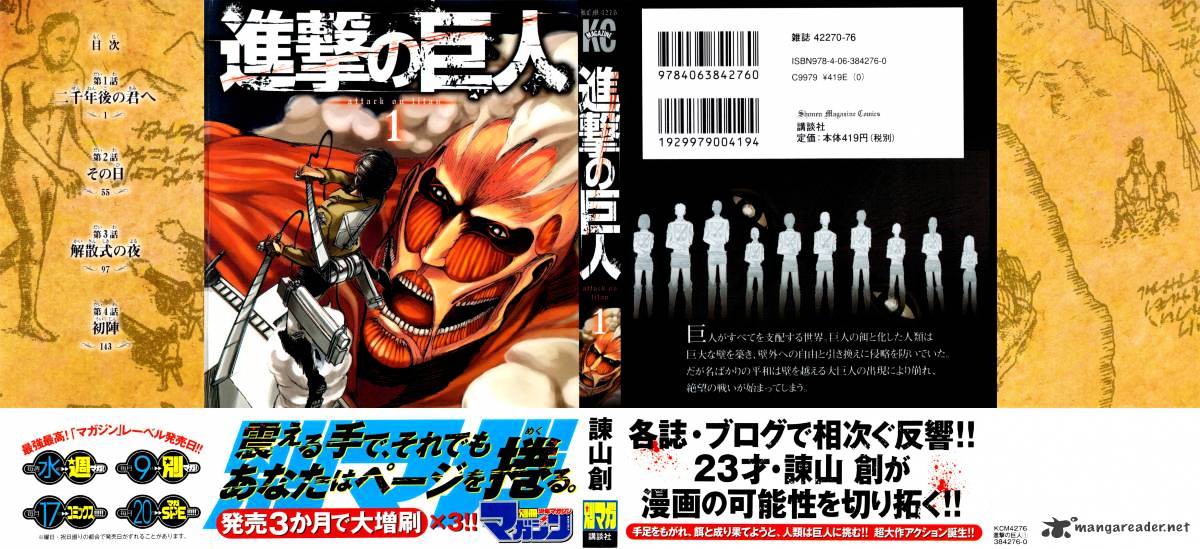 Read Shingeki no Kyojin ENGLISH Manga Online
