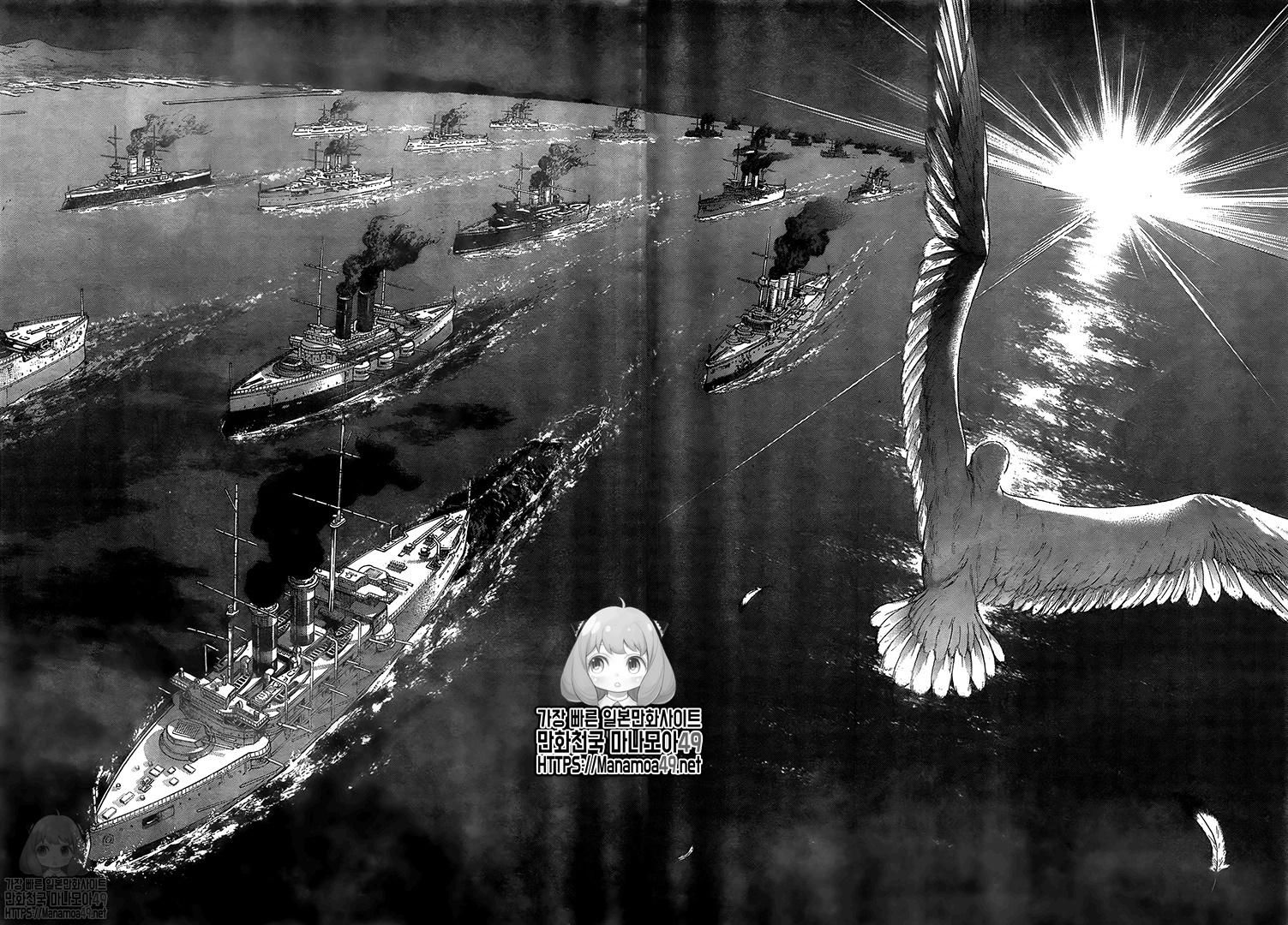 Read Shingeki no Kyojin ENGLISH Manga Online