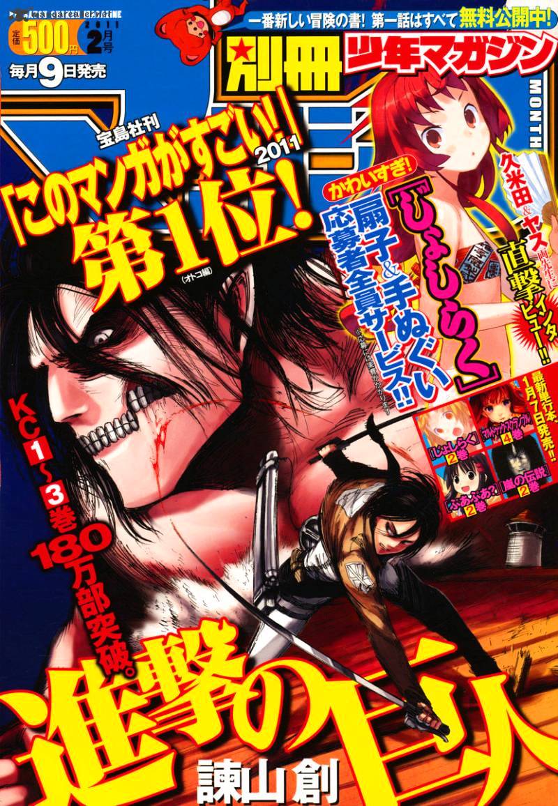 Read Shingeki no Kyojin ENGLISH Manga Online