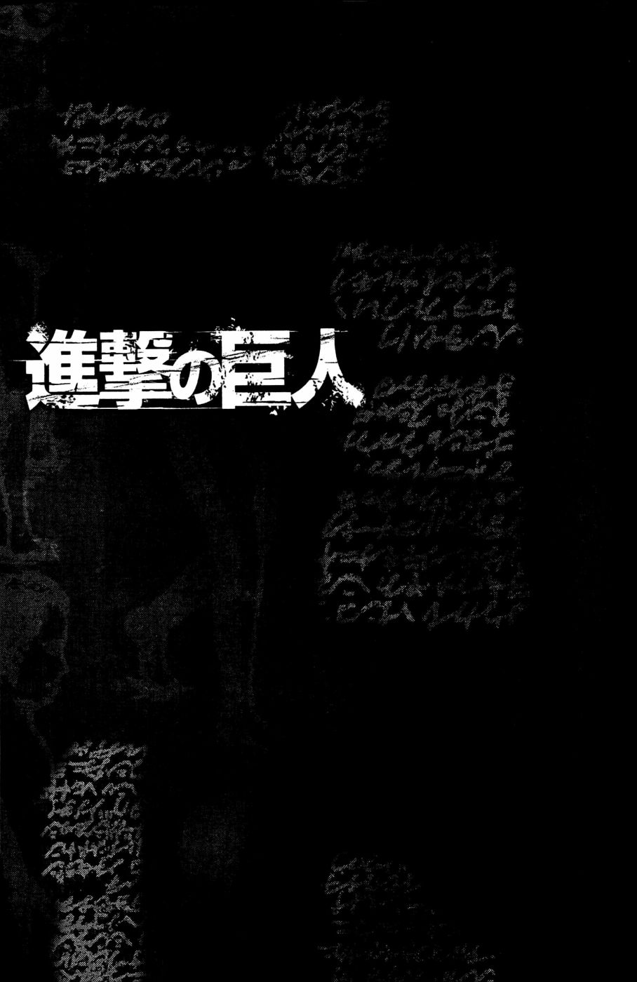 Read Shingeki no Kyojin ENGLISH Manga Online