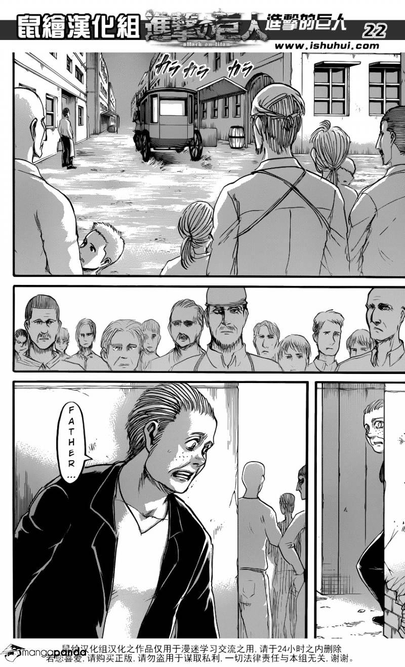 Read Shingeki no Kyojin ENGLISH Manga Online
