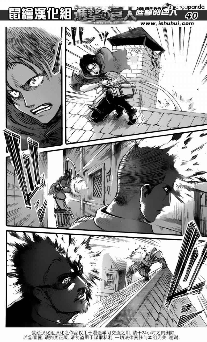 Read Shingeki no Kyojin ENGLISH Manga Online