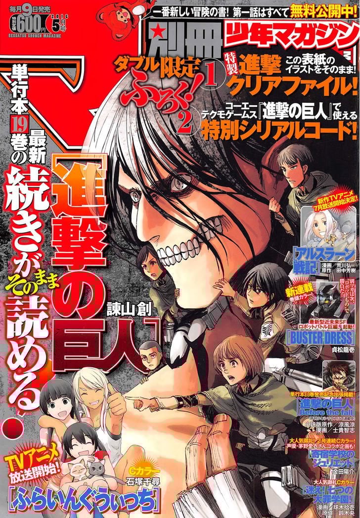 Read Shingeki no Kyojin ENGLISH Manga Online