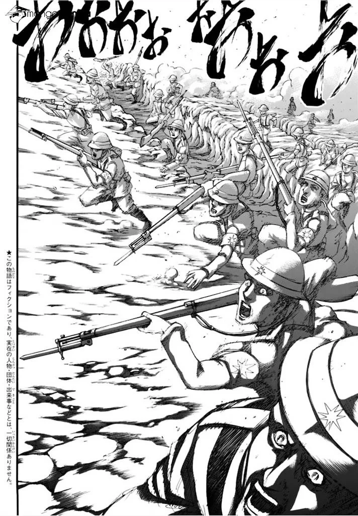 Read Shingeki no Kyojin ENGLISH Manga Online