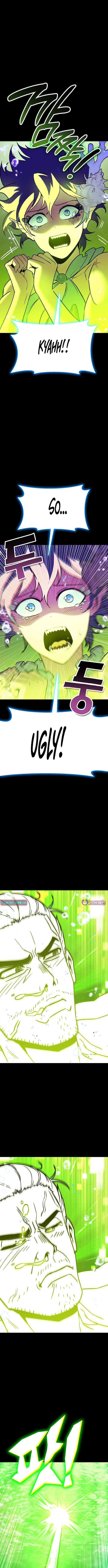 Read Shovel Up! ENGLISH Manga Online