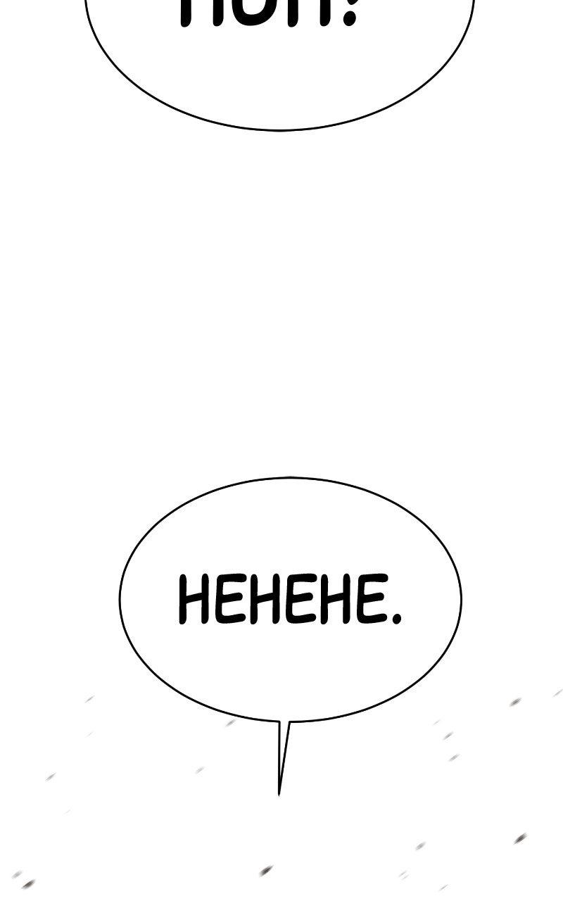 Read Shovel Up! ENGLISH Manga Online