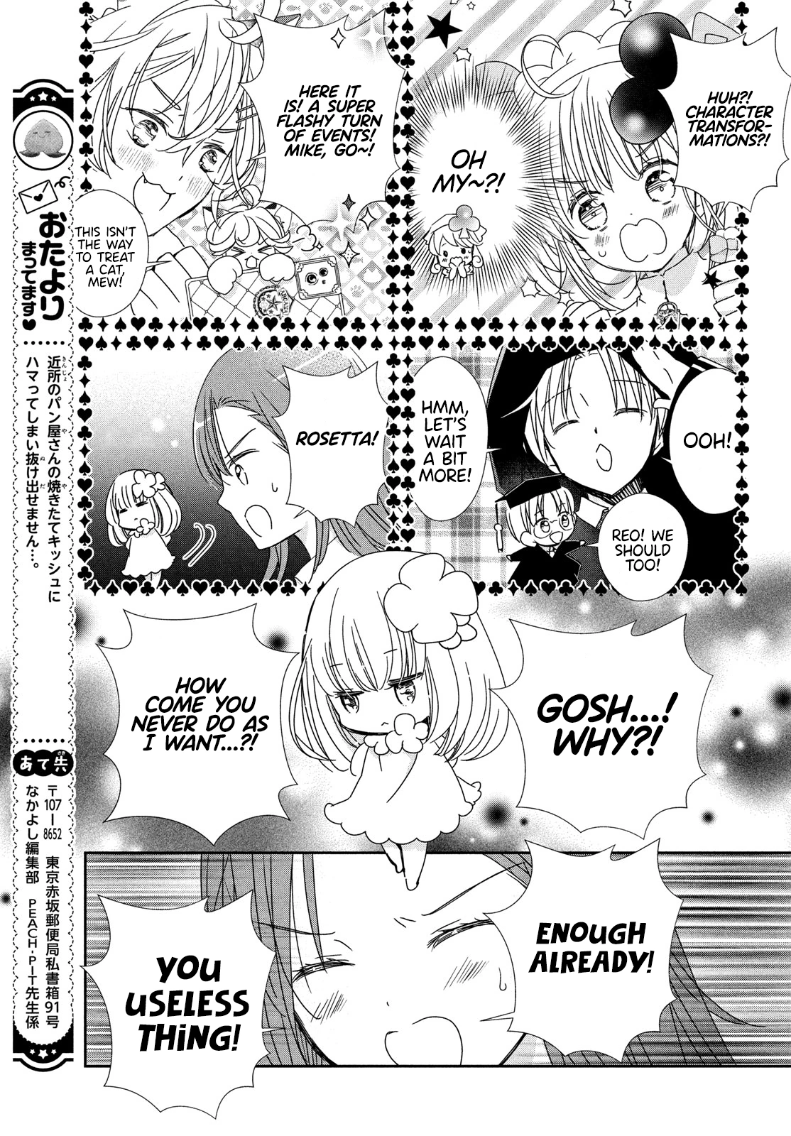 Read Shugo Chara! Jewel Joker ENGLISH Manga Online