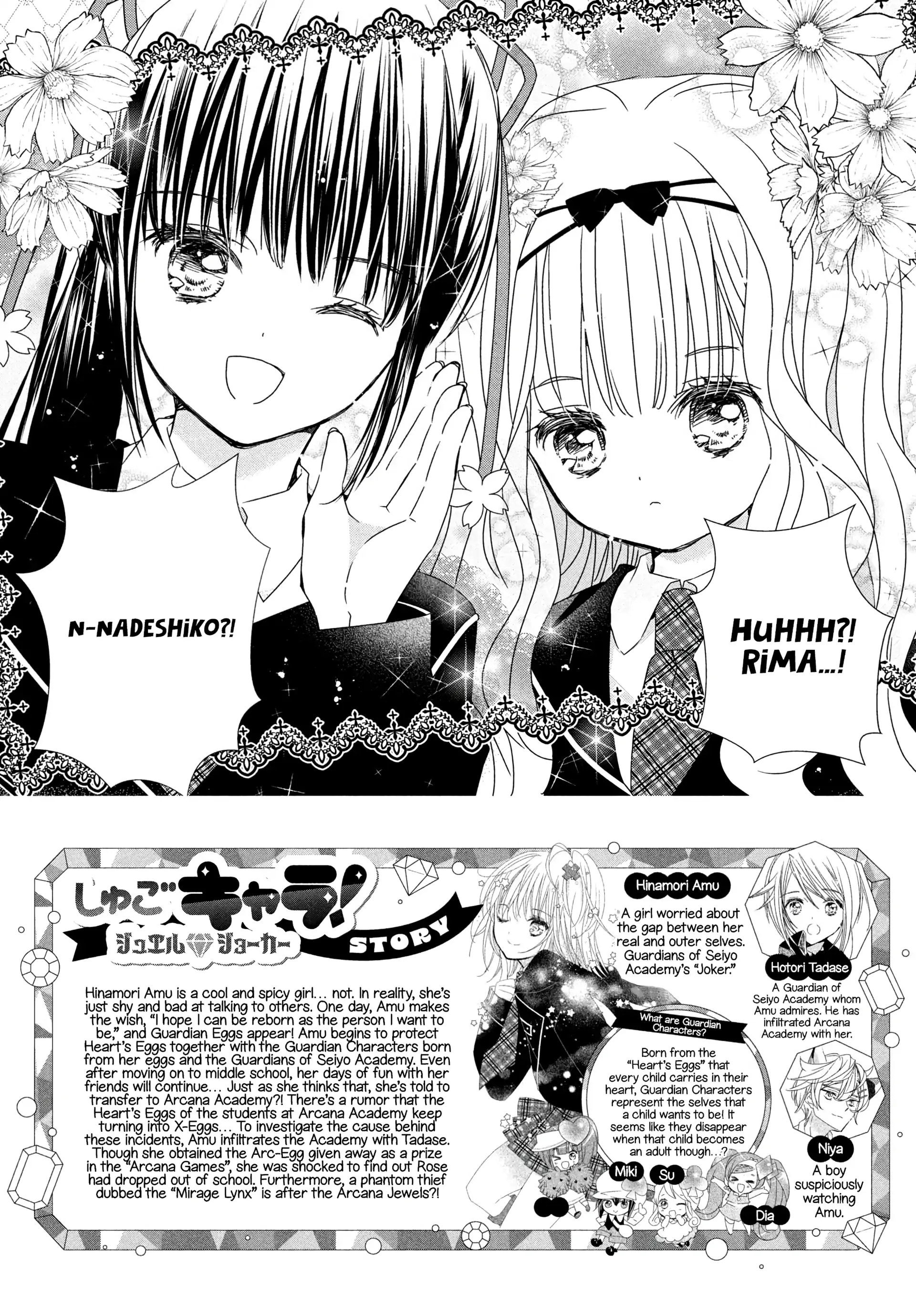 Read Shugo Chara! Jewel Joker ENGLISH Manga Online