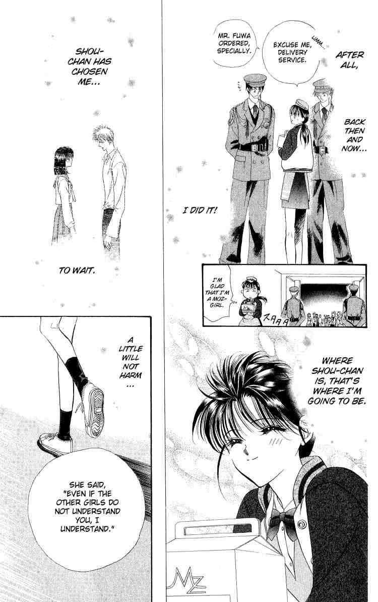 Read Skip Beat! ENGLISH Manga Online