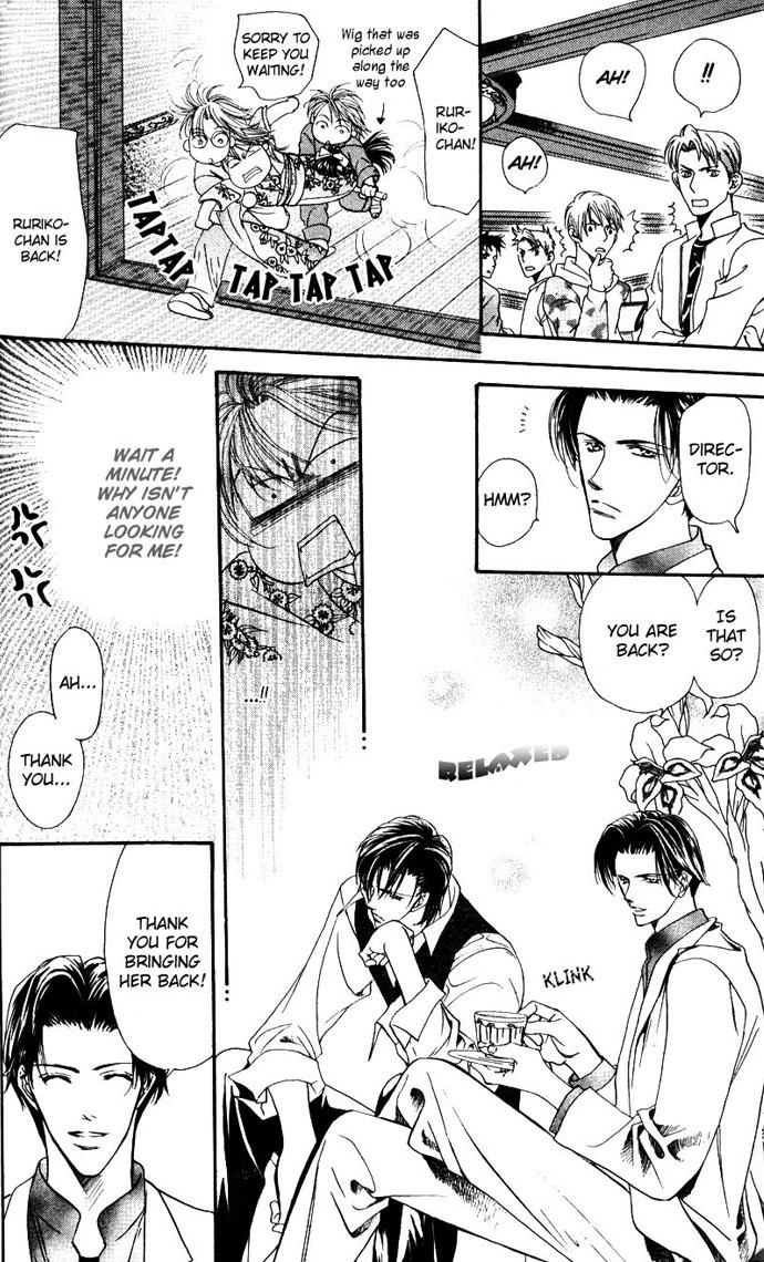 Read Skip Beat! ENGLISH Manga Online