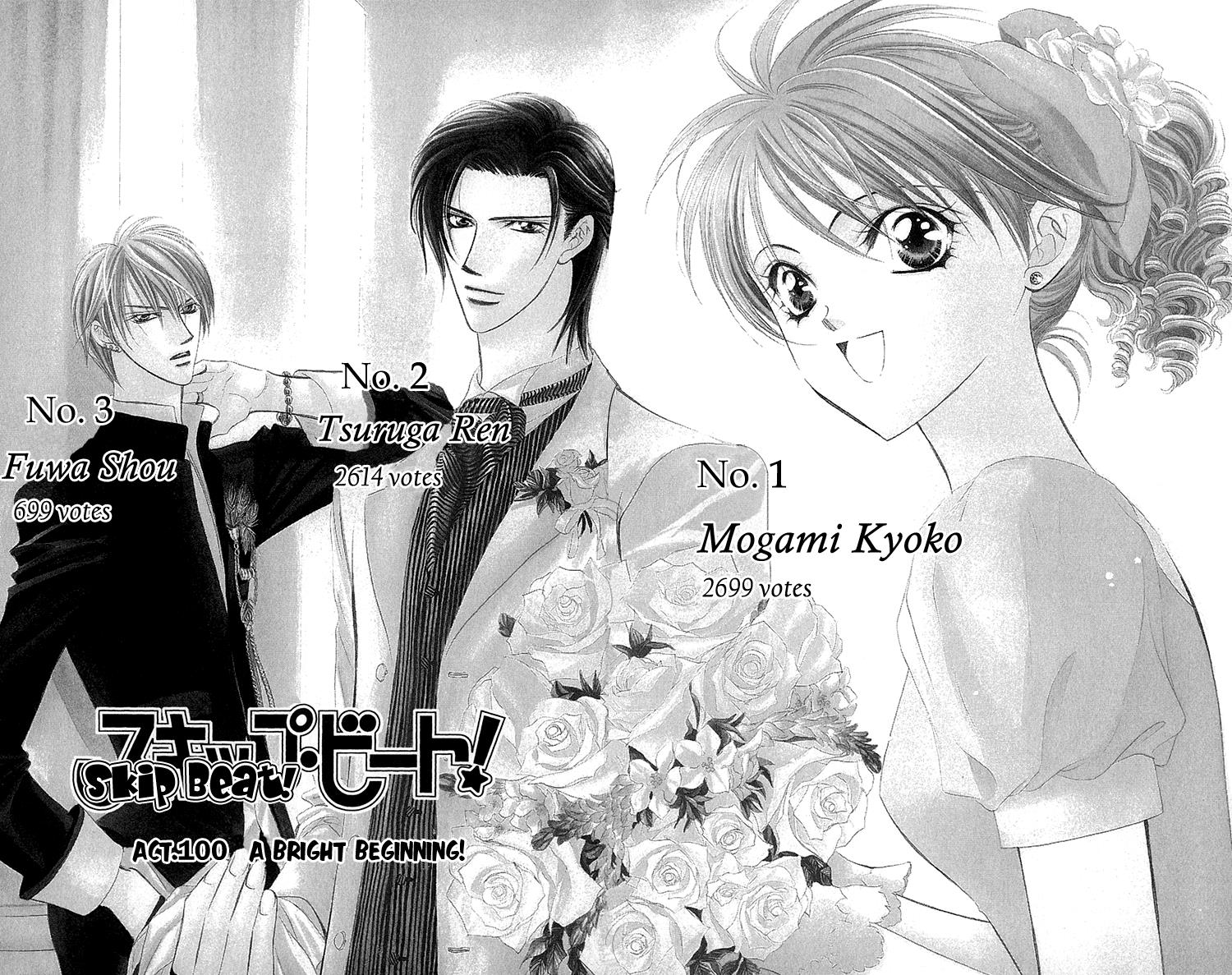 Read Skip Beat! ENGLISH Manga Online
