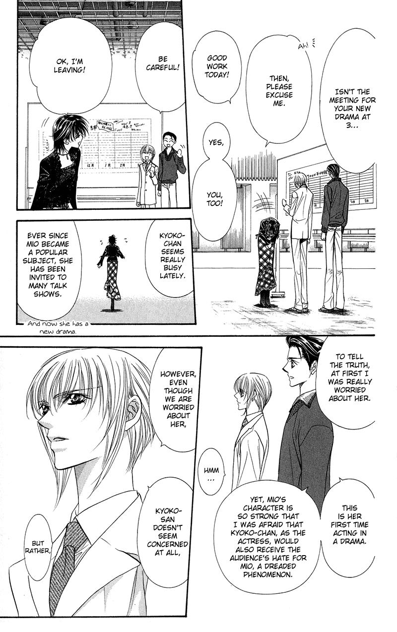 Read Skip Beat! ENGLISH Manga Online