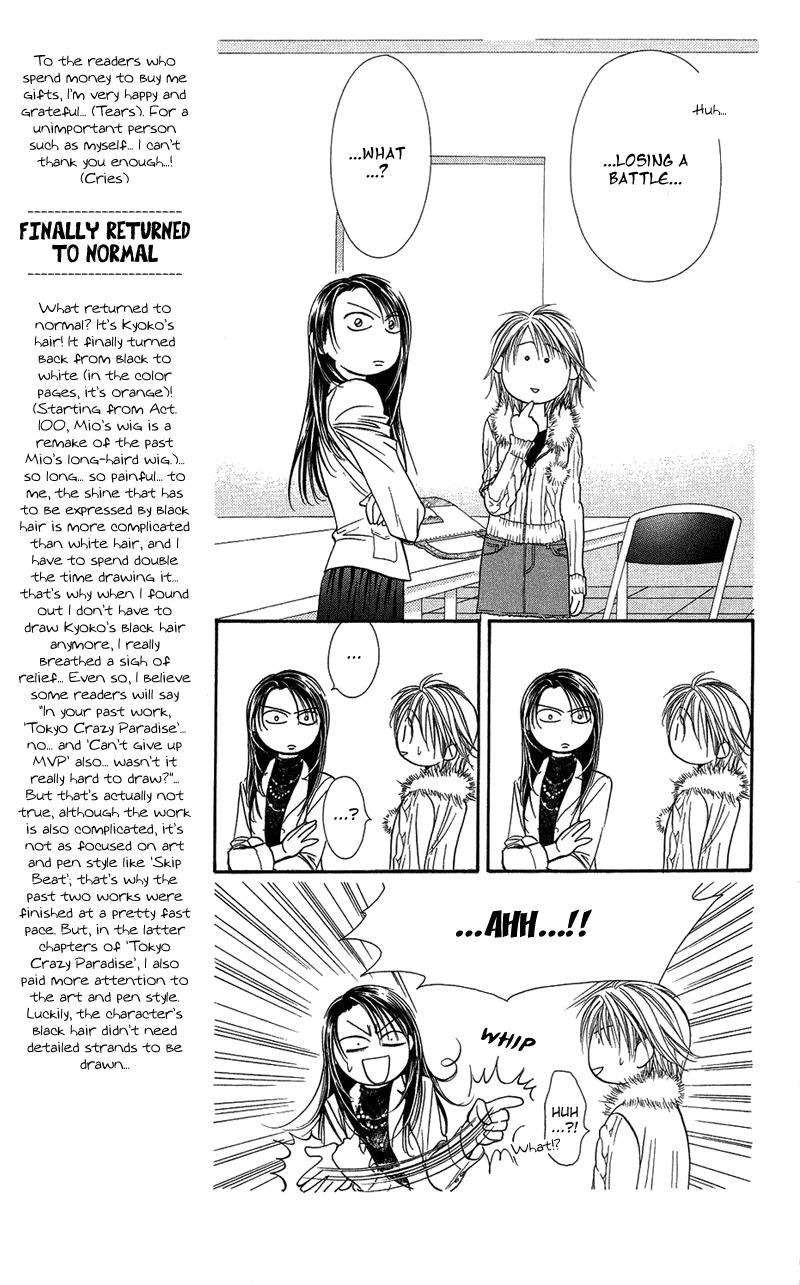 Read Skip Beat! ENGLISH Manga Online