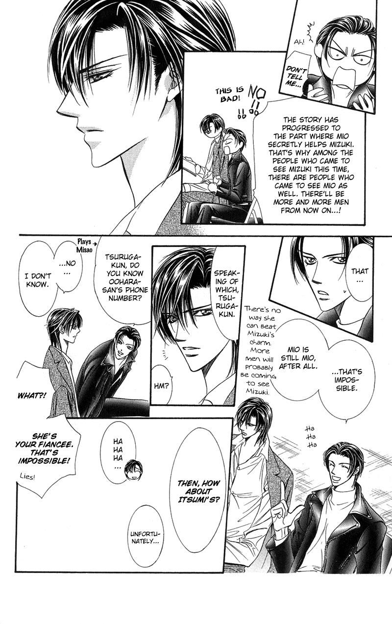 Read Skip Beat! ENGLISH Manga Online