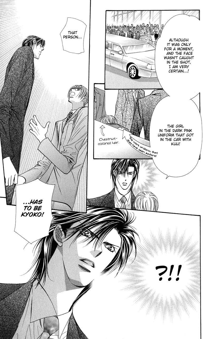 Read Skip Beat! ENGLISH Manga Online