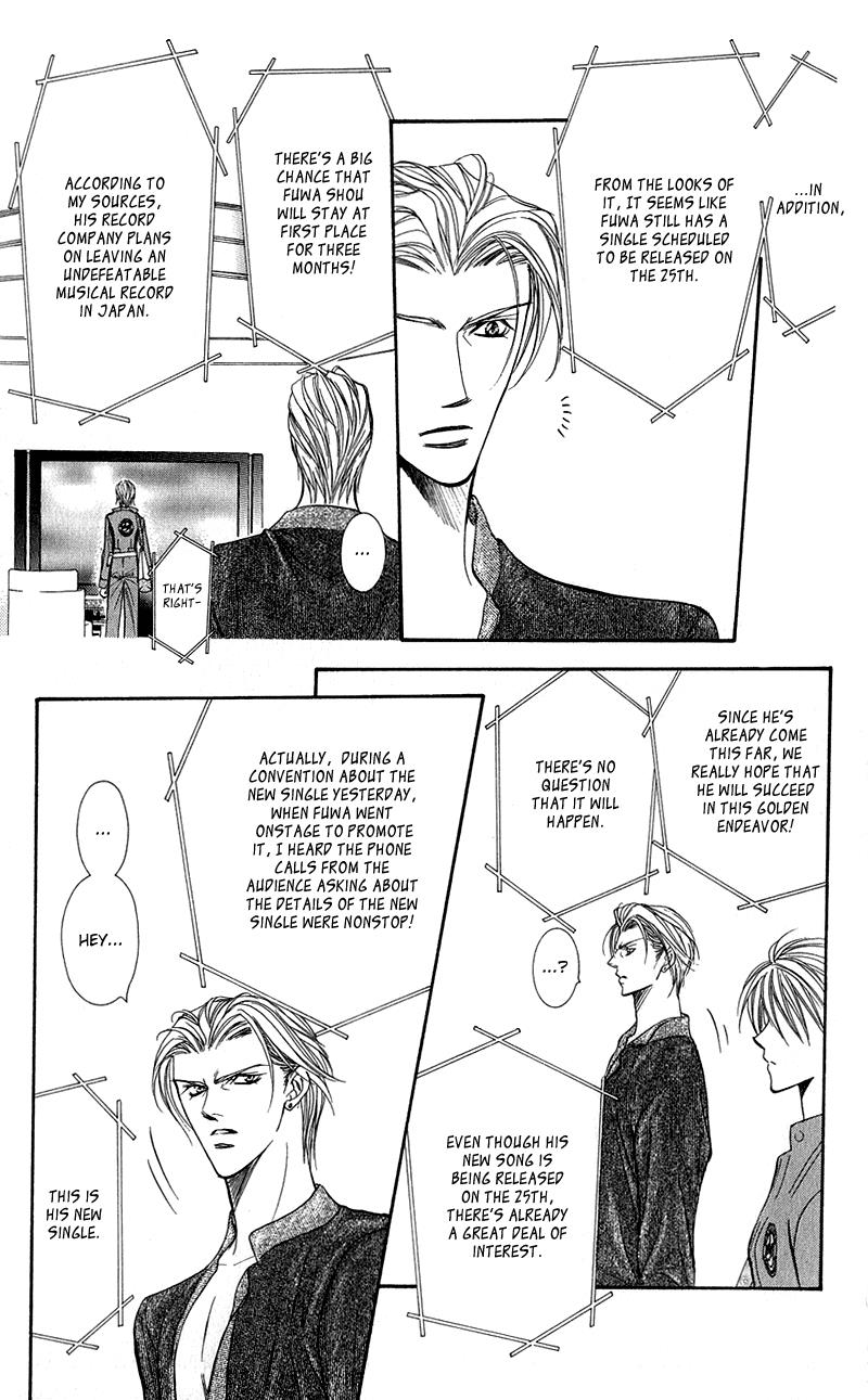 Read Skip Beat! ENGLISH Manga Online
