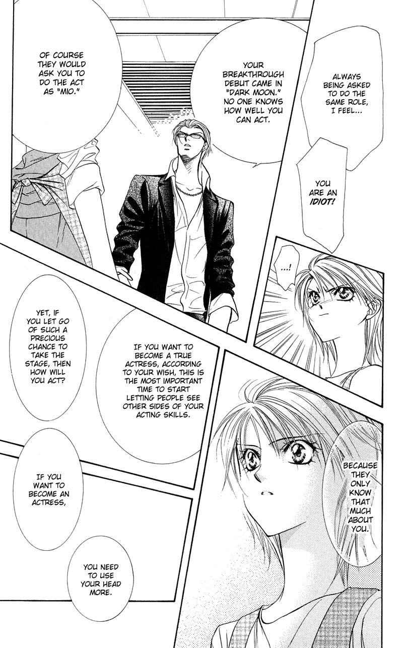 Read Skip Beat! ENGLISH Manga Online