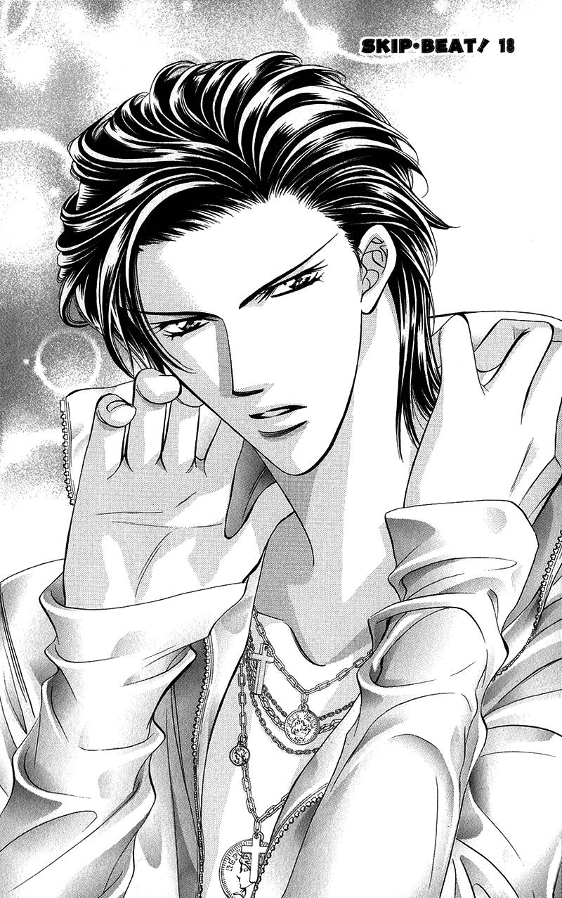 Read Skip Beat! ENGLISH Manga Online