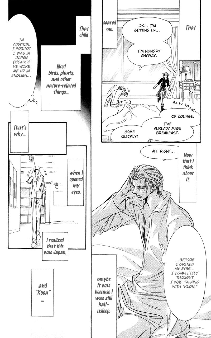 Read Skip Beat! ENGLISH Manga Online